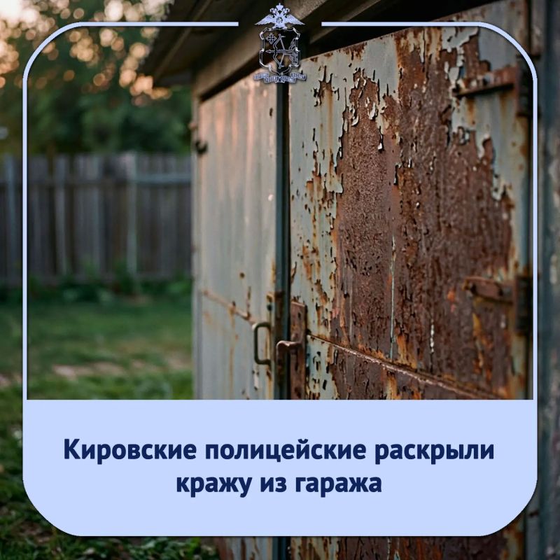 В отдел полиции №1 УМВД России по городу Кирову обратилась женщина, 1993 года рождения с заявлением о краже