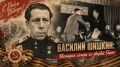 «Какова моя доля? Неважно! Важно, что контратака врага отбита»: История сапера со звездой Героя