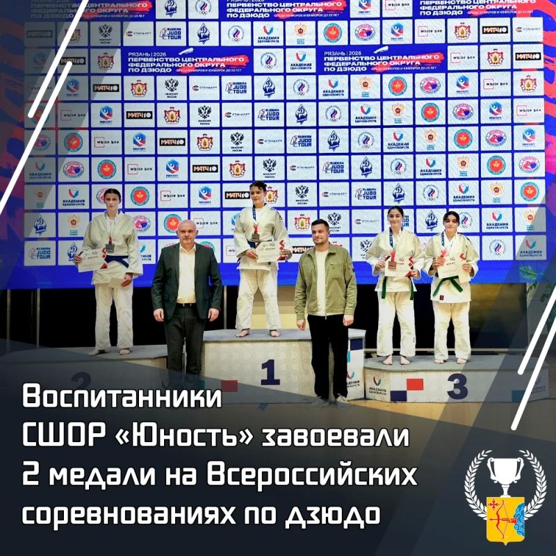 Воспитанники СШОР «Юность» завоевали две медали на всероссийских соревнованиях по дзюдо