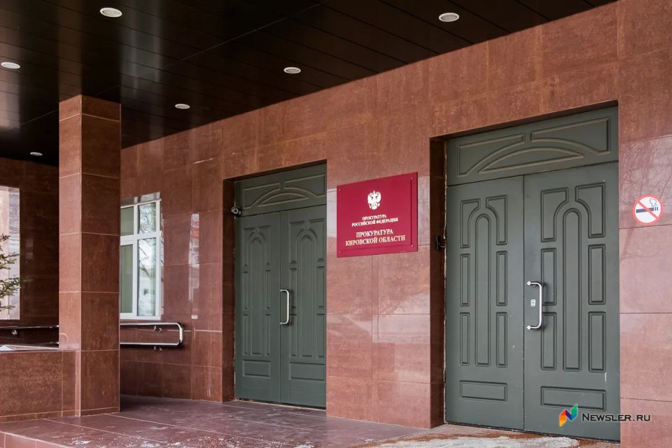 Прокуратура Кирова помогла пенсионерке вернуть 140 тысяч рублей, похищенных мошенниками