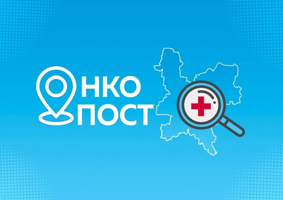 ОНКОпост едет к жителям Малмыжского района