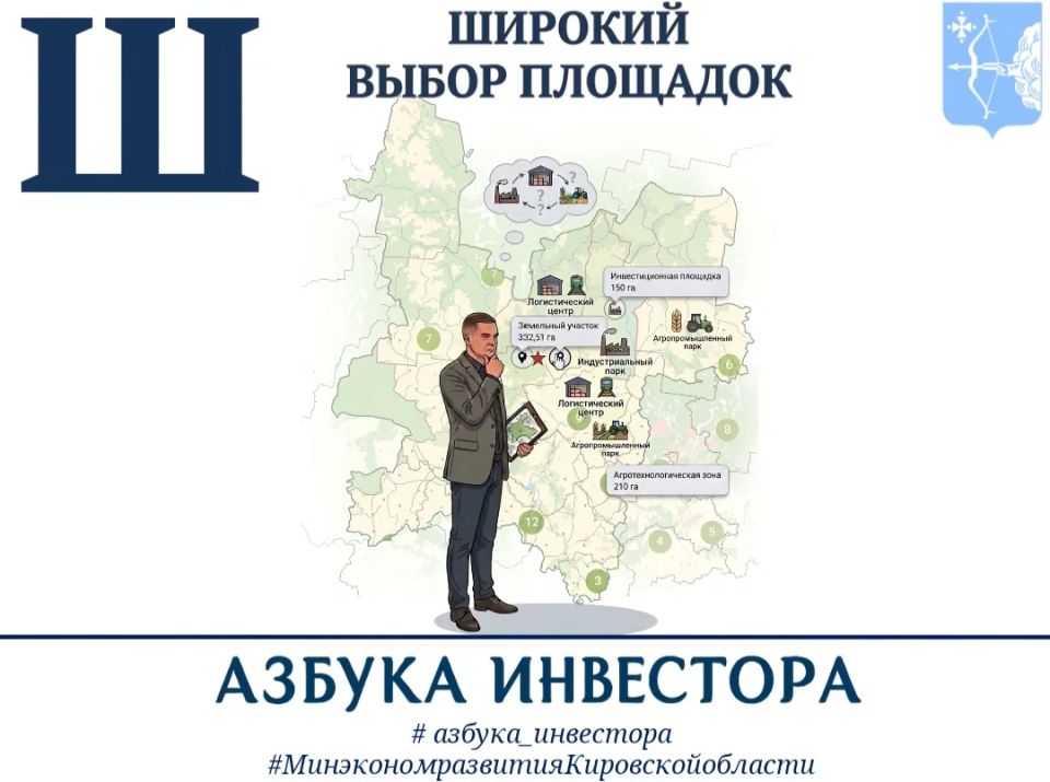 Завершаем рабочую неделю вместе с традиционной рубрикой «Азбука инвестора»