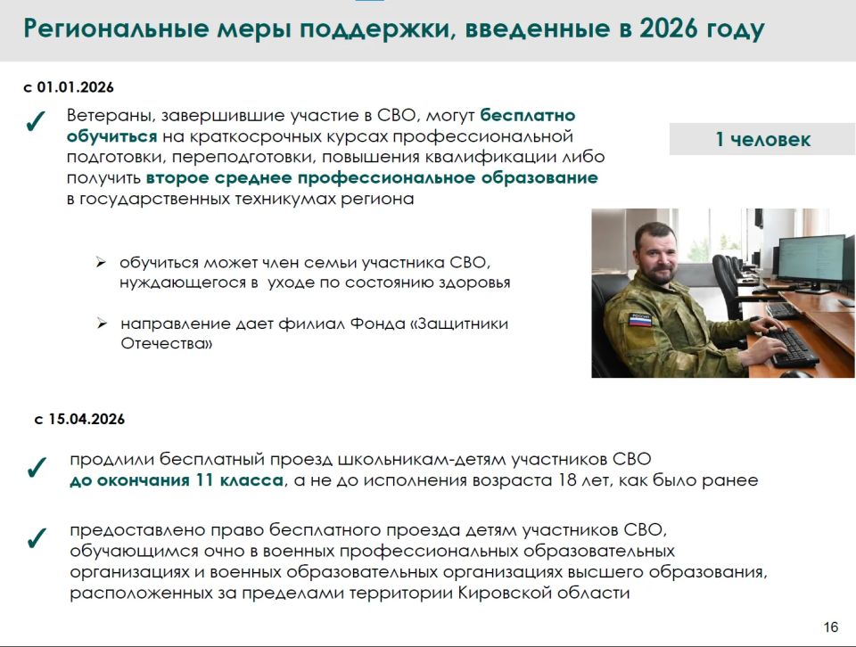 Дмитрий Курдюмов, первый зампред правительства Кировской области: