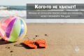 Расскажи ребенку о безопасности на воде