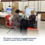 На отдых в детские оздоровительные лагеря подано более 2000 заявок