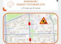 Казанскую перекроют для проезда на 2 недели