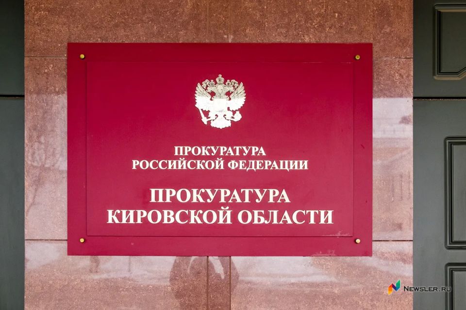 Вятскополянский районный суд приговорил 43-летнего жителя Вятских Полян к четырём годам колонии общего режима