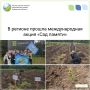 Сотрудники регионального минэкологии и подведомственных учреждений присоединились к всероссийской акции «Сад памяти», высадив саженцы ели на территории Кирово-Чепецкого района