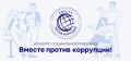 Стартовал международный молодежный конкурс социальной рекламы «Вместе против коррупции!»