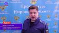 #защитаПравДетей. Вмешательство прокуратуры Верхошижемского района способствовало погашению долга по алиментам на содержание несовершеннолетнего ребенка на сумму более 360 тыс