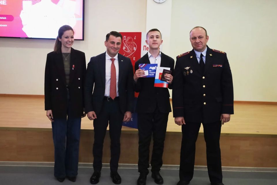 Юным кировчанам торжественно вручены первые паспорта гражданина Российской Федерации Юным кировчанам торжественно вручены первые паспорта гражданина Российской Федерации