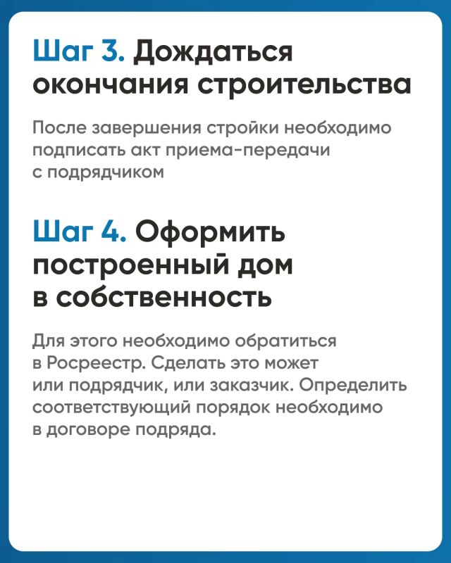 Как построить свой дом с помощью эскроу счета? Как построить свой дом с помощью эскроу счета?