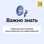 В Яранске восстановили магистральную сеть водоснабжения