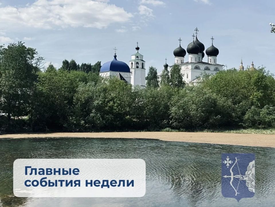 Важные события этой недели в сфере промышленности, предпринимательства и торговли Кировской области