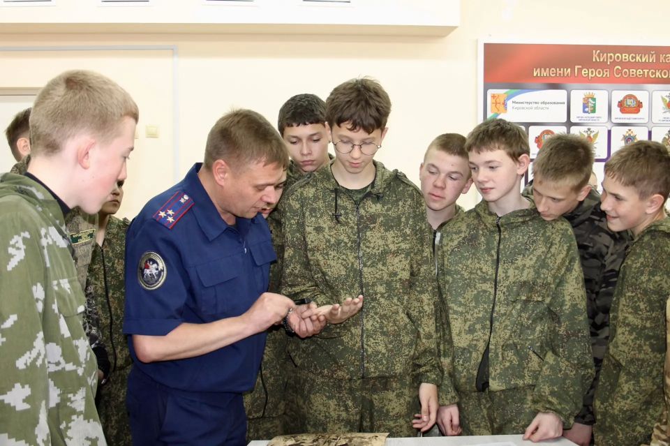 Следователи-криминалисты СУ СК России по Кировской области поделились с кадетами секретами своей работы Следователи-криминалисты СУ СК России по Кировской области поделились с кадетами секретами своей работы
