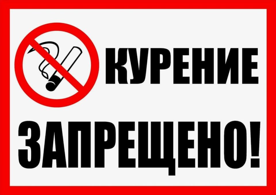 Не куришь? Тебе ещё один выходной!