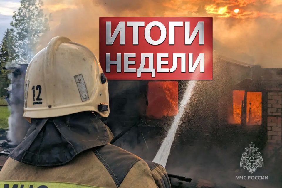 #ИтогиНедели. С 25 по 31 мая на территории Кировской области пожарно-спасательные подразделения ликвидировали 25 техногенных пожаров