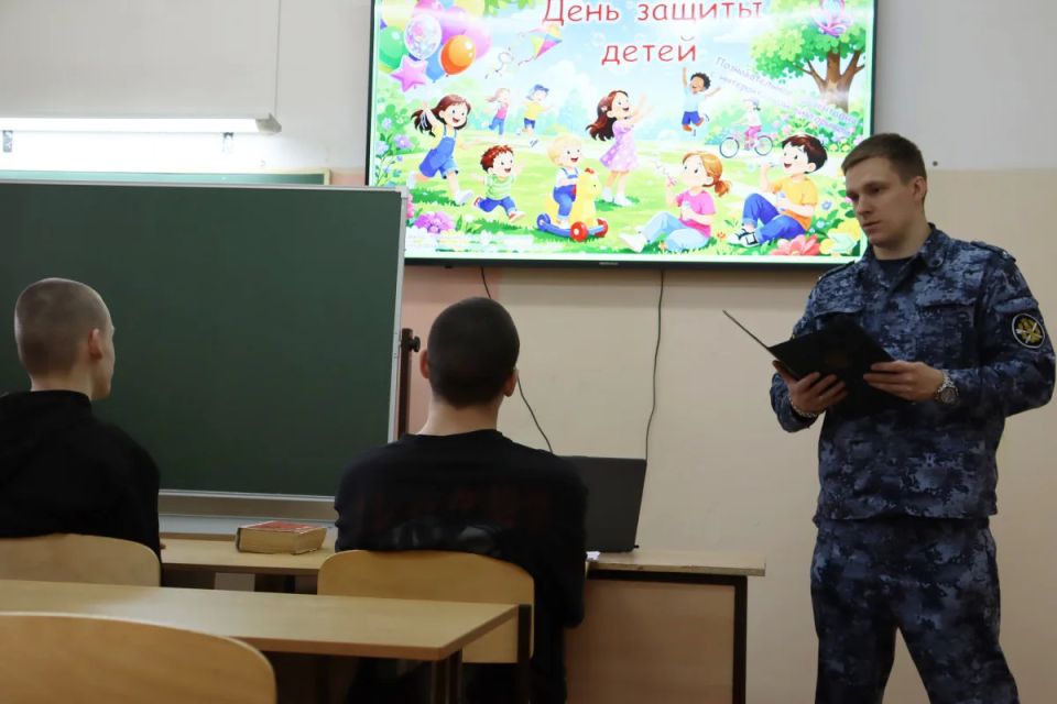 В СИЗО Кирова провели мероприятия для несовершеннолетних в День защиты детей