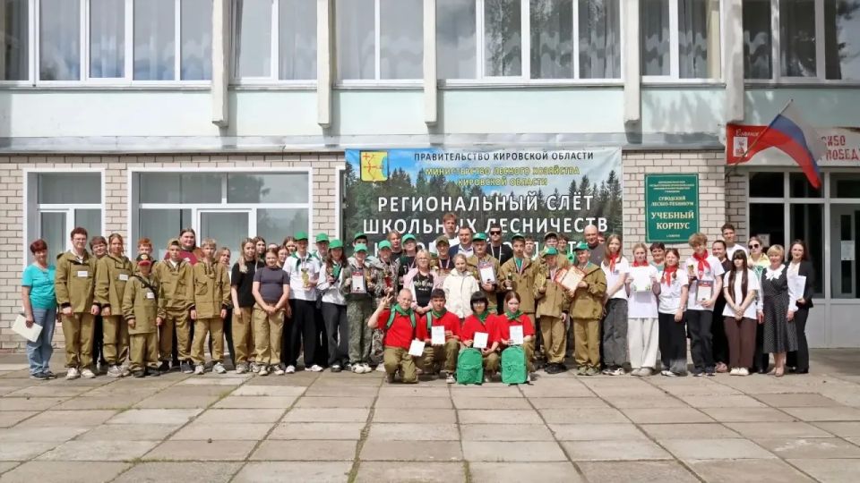ОПРЕДЕЛЕНЫ ПОБЕДИТЕЛИ III МЕЖРЕГИОНАЛЬНОГО СЛЁТА ШКОЛЬНЫХ ЛЕСНИЧЕСТВ!