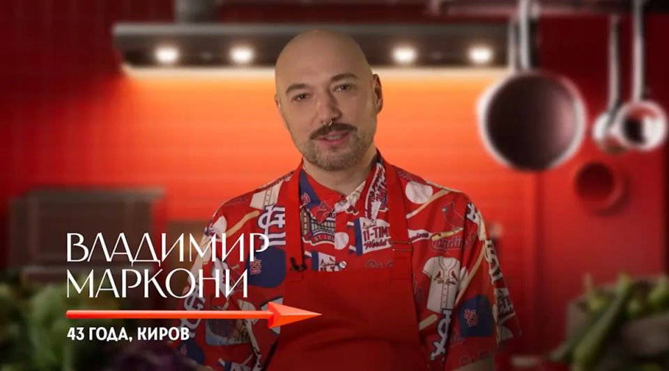 Телеведущий Владимир Маркони принял участие в съёмках кулинарного шоу