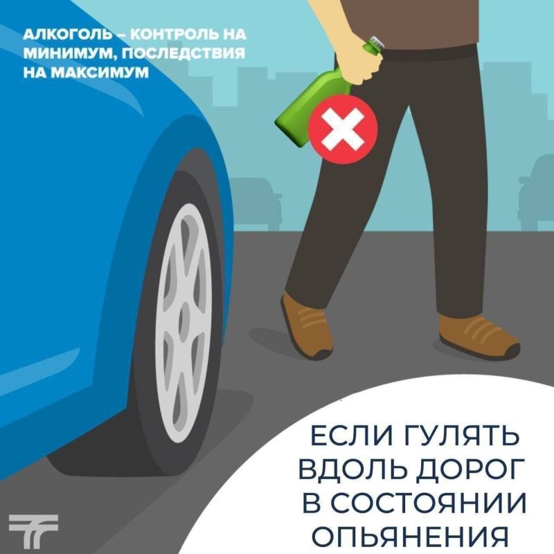 Госавтоинспекция города Кирова напоминает пешеходам ПДД, чтобы не попасть в ДТП Госавтоинспекция города Кирова напоминает пешеходам ПДД, чтобы не попасть в ДТП