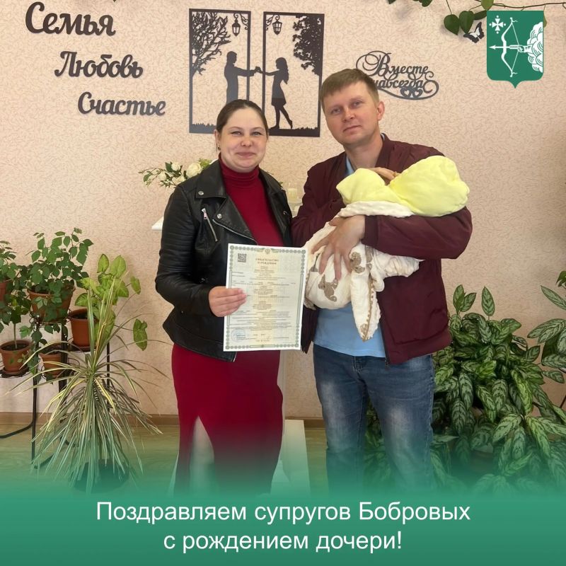В Международный день защиты детей в Подосиновском и Мурашинском отделах ЗАГС составлены актовые записи о рождении: В Международный день защиты детей в Подосиновском и Мурашинском отделах ЗАГС составлены актовые записи о рождении: