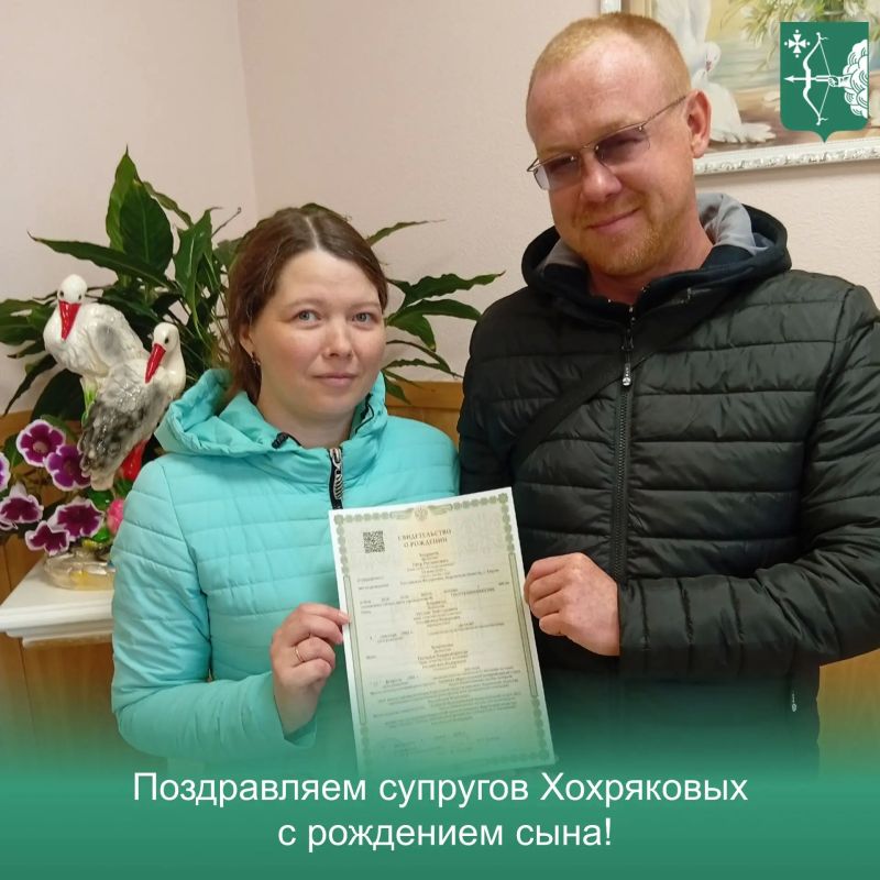 В Международный день защиты детей в Подосиновском и Мурашинском отделах ЗАГС составлены актовые записи о рождении: