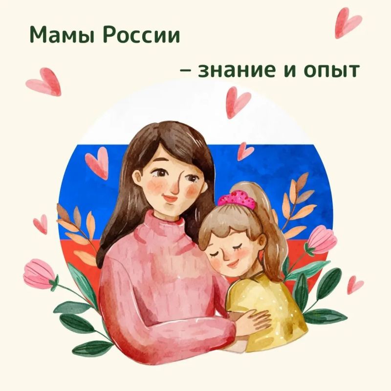 Мамы Кировской области могут завить о себе на всю Россию