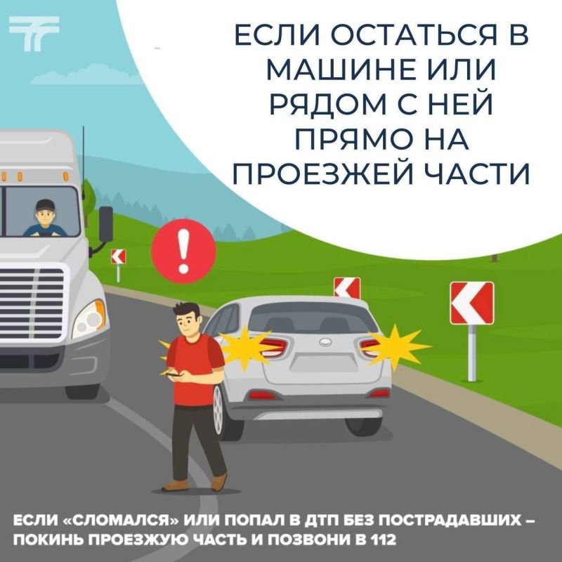 Госавтоинспекция города Кирова напоминает пешеходам ПДД, чтобы не попасть в ДТП Госавтоинспекция города Кирова напоминает пешеходам ПДД, чтобы не попасть в ДТП