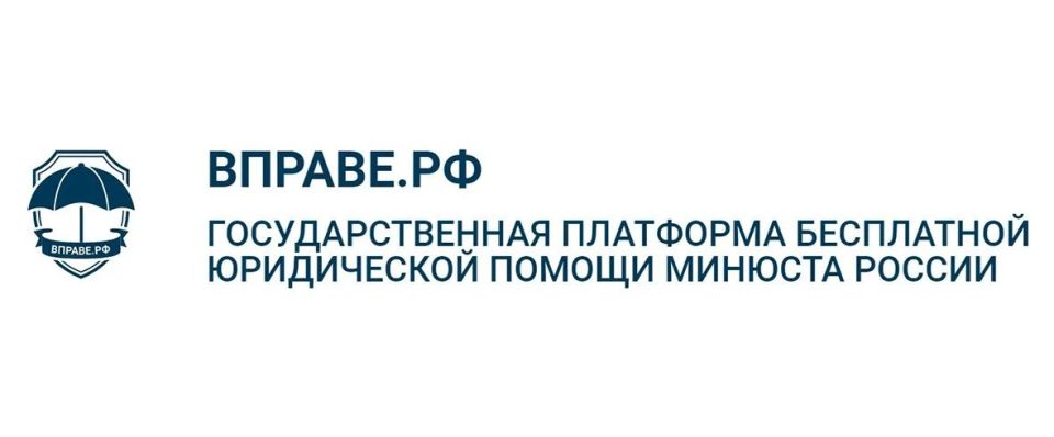 «ВПРАВЕ.РФ» (