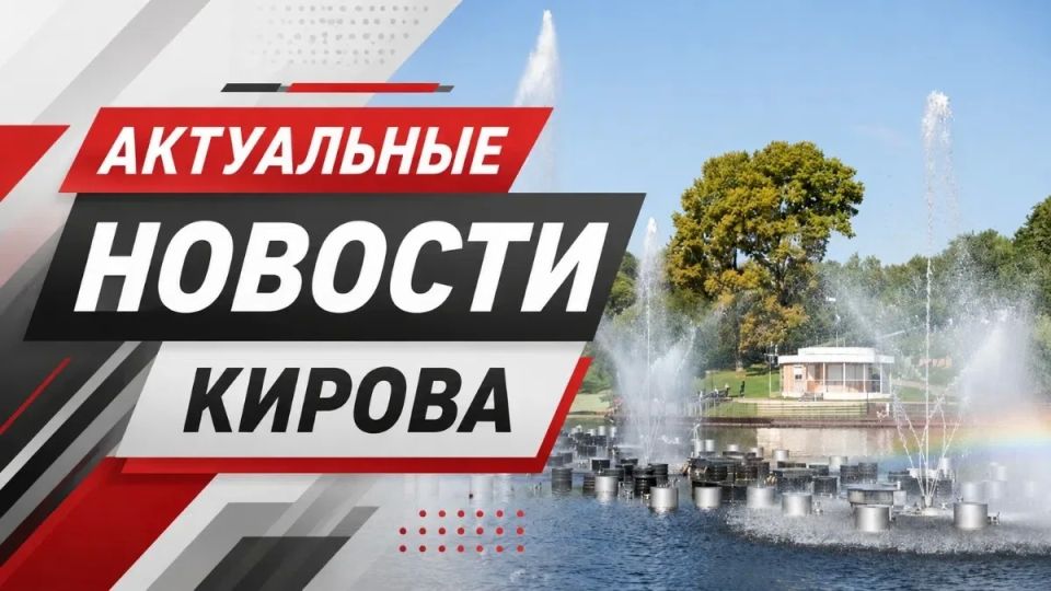 В заречной части Кирова в этом году откроют новую школу
