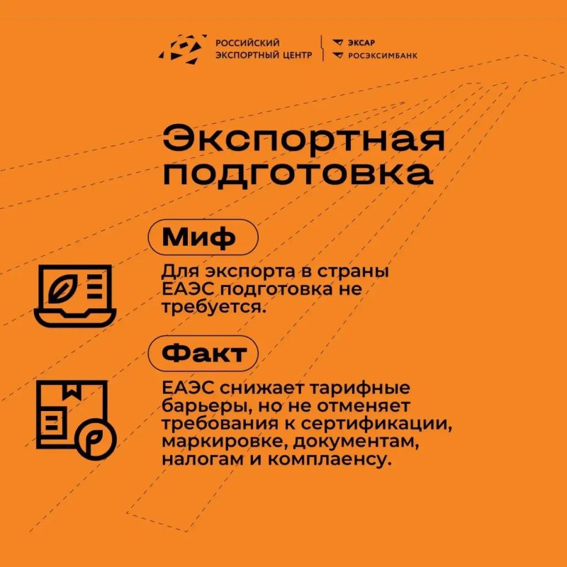 Казахстан: какие мифы мешают экспортерам оценить рынок правильно? Казахстан: какие мифы мешают экспортерам оценить рынок правильно?