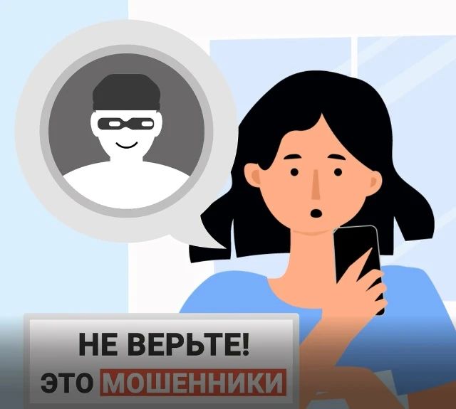 Полицейские устанавливают личности мошенников, обманувших кировчанку на 3,7 миллиона рублей