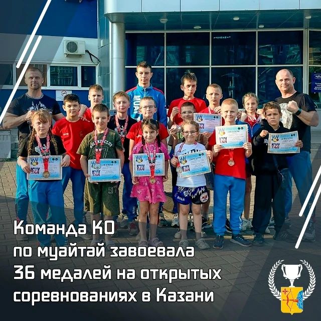 Спортсмены Кировской области по муайтай завоевала 36 медалей на открытых соревнованиях в Казани