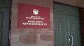 В Кирове у наркосбытчицы через суд взыскали доход в 2,5 миллиона рублей