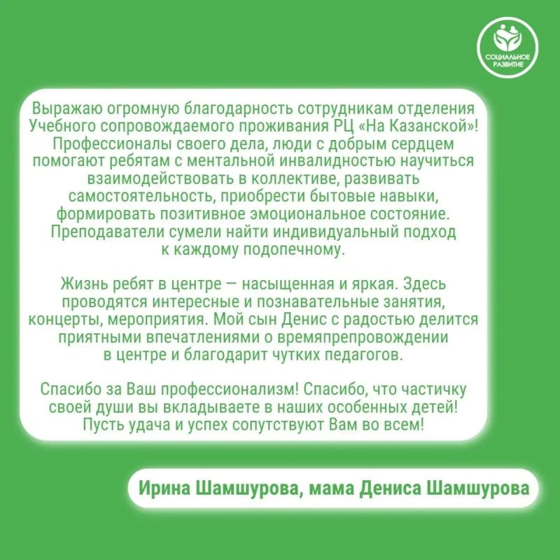 В Кировской области выстроена комплексная работа по реабилитации людей с инвалидностью В Кировской области выстроена комплексная работа по реабилитации людей с инвалидностью