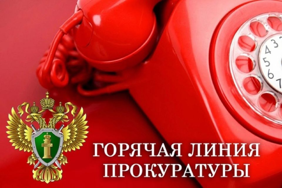 В прокуратуре Кировской области в период проведения государственной итоговой аттестации (#ЕГЭ) действует «горячая линия» по вопросам соблюдения прав учащихся образовательных организаций