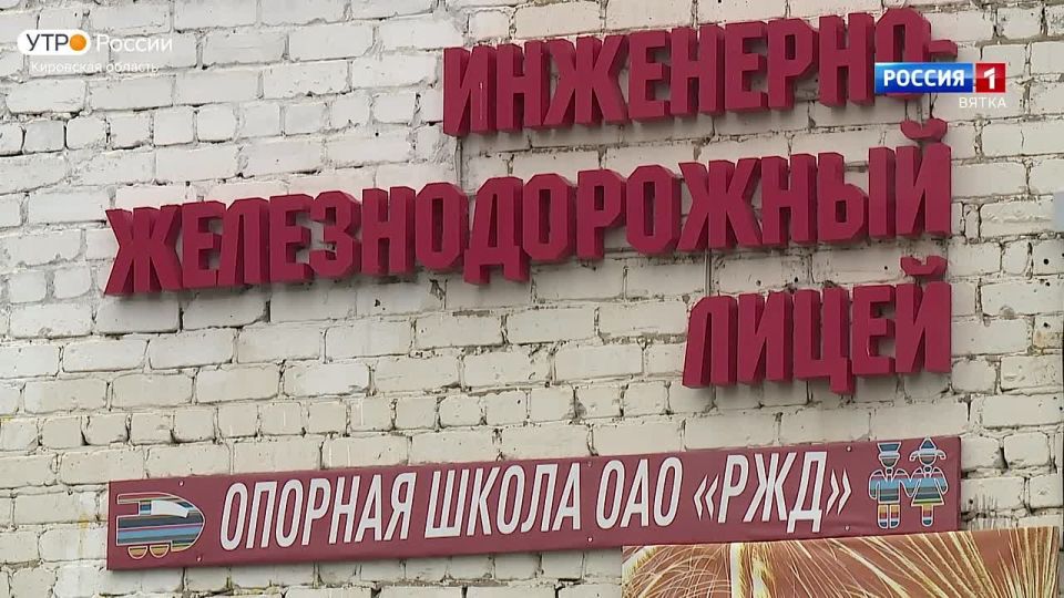 В правительстве Кировской области прошло еженедельное совещание