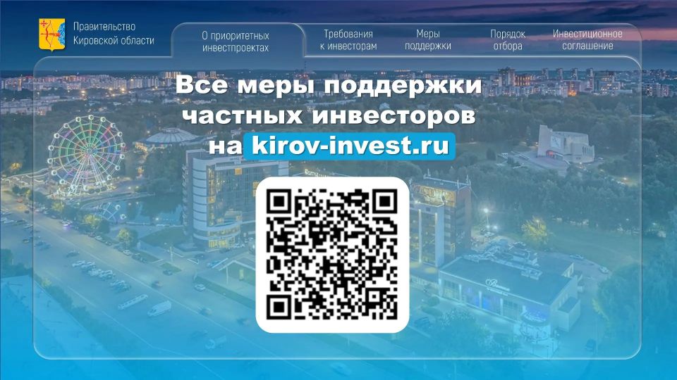 Что такое приоритетный инвестиционный проект? Что такое приоритетный инвестиционный проект?