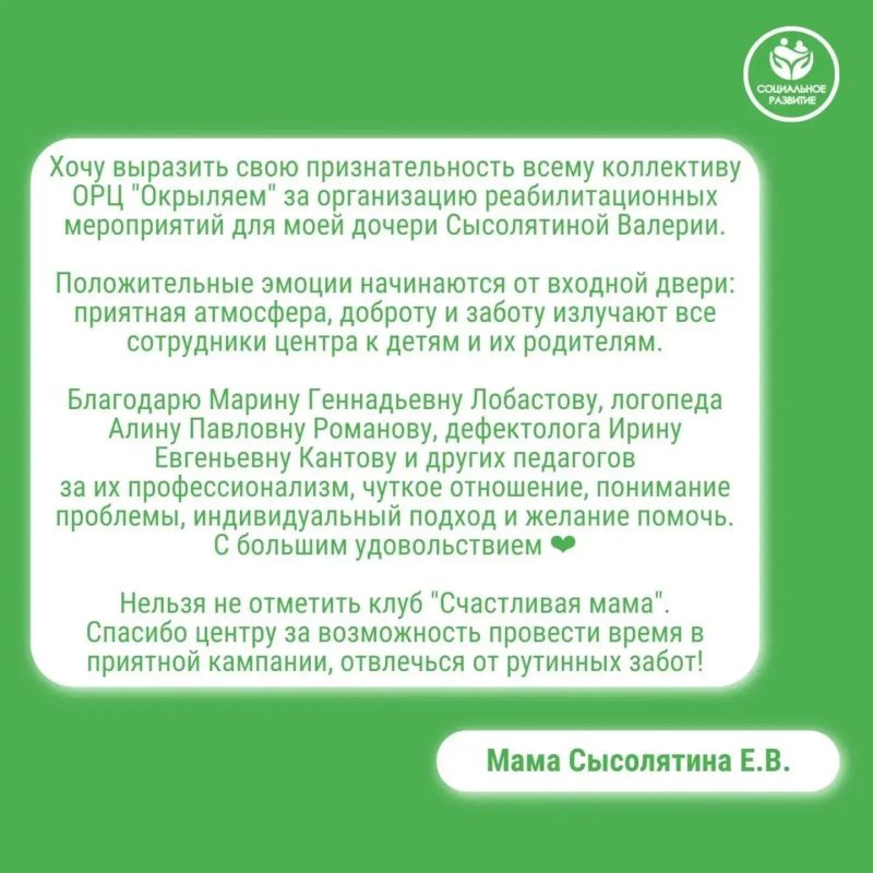 В Кировской области выстроена комплексная работа по реабилитации людей с инвалидностью В Кировской области выстроена комплексная работа по реабилитации людей с инвалидностью