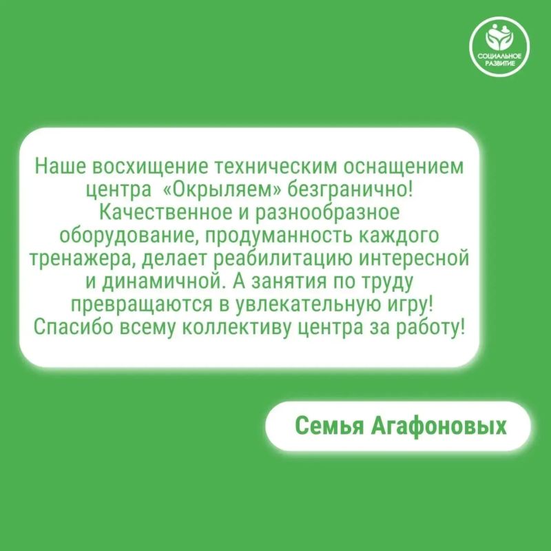 В Кировской области выстроена комплексная работа по реабилитации людей с инвалидностью В Кировской области выстроена комплексная работа по реабилитации людей с инвалидностью