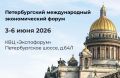����������� ����� ����������� ��������� �� ����-2026: ��������� � ������������������ � �����������