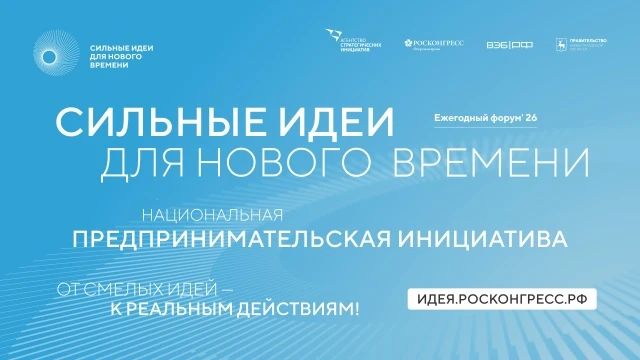 Есть готовый проект? Этот форум для вас!