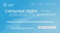Есть готовый проект? Этот форум для вас!