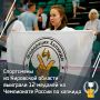 Спортсмены из Кировской области выиграли 12 медалей на Чемпионате России по хапкидо
