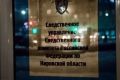 Пенсионер из Кирова обвиняется в финансировании экстремистской организации и порче улик