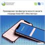 � ������ �������������� �������� �������� ������������ ���������������� ����� � ��������� �����������, ��������������� ������������ �� ����������� ��������� �� ���������� ���������� ������