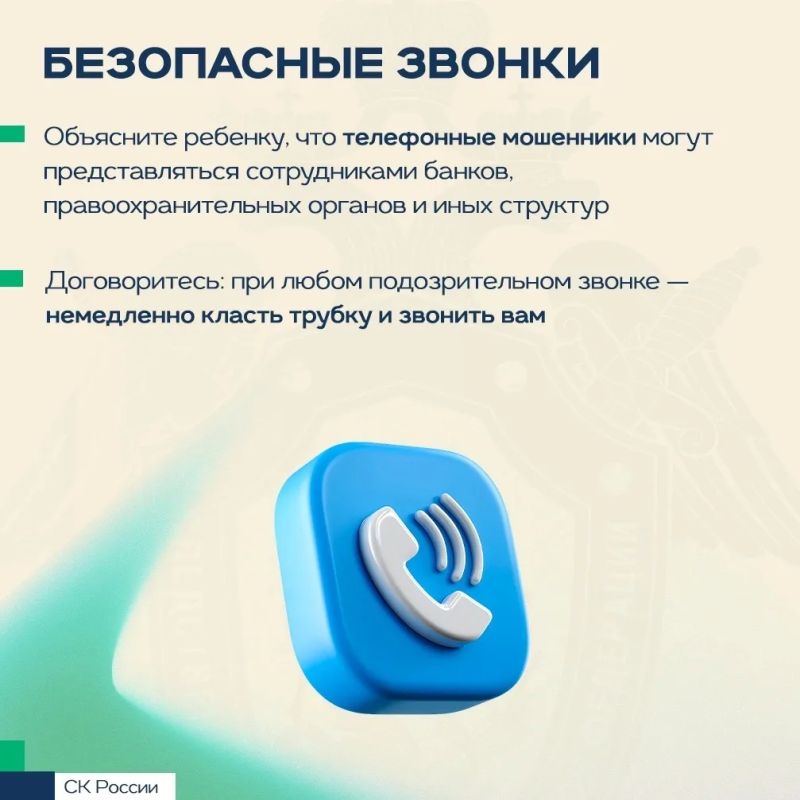 Следственное управление Следственного комитета России по Кировской области напоминает о необходимости соблюдения мер предосторожности в летний период Следственное управление Следственного комитета России по Кировской области напоминает о необходимости соблюдения мер предосторожности в летний период