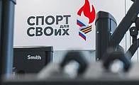 Развитие адаптивного спорта и социальная адаптация ветеранов СВО