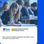 Кировская область: «Девятиклассники продемонстрировали свой уровень знаний на экзамене по русскому языку»